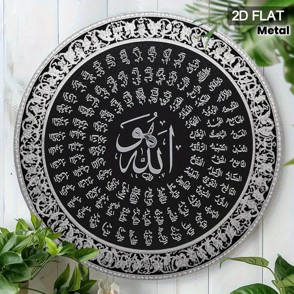Free Home Office - CIFBUY Islamitische Arabische Aluminium Wanddecoratie Waterdicht