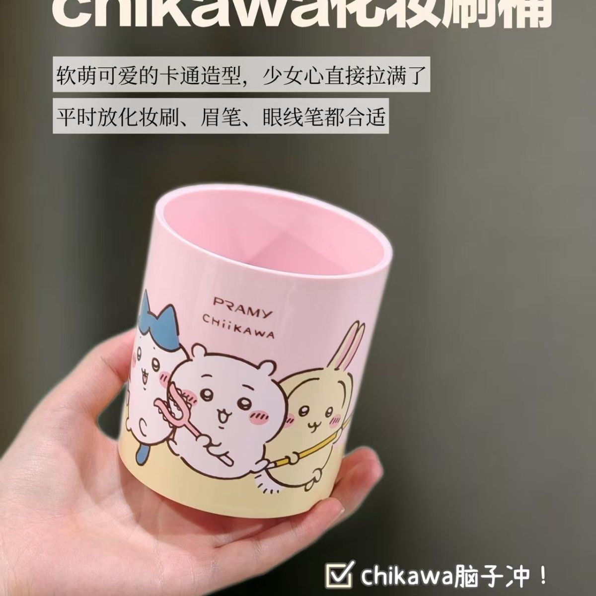Home Office Design - Chiikawa Co merk make-up kwastenhouder, penhouder,