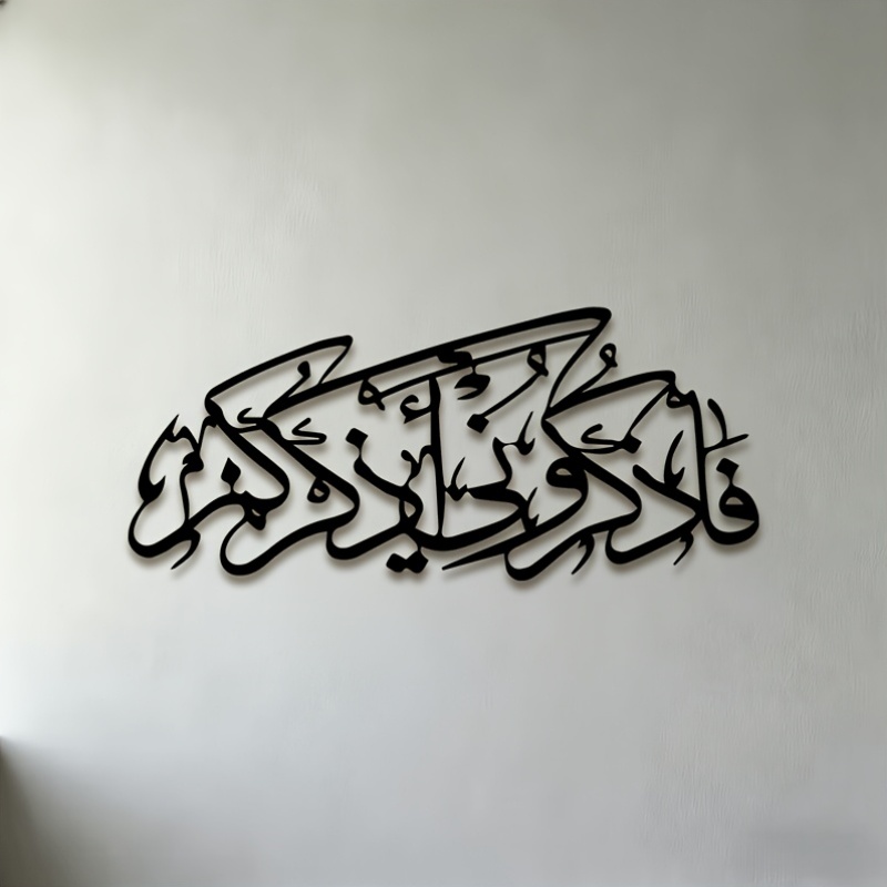 Free Home Office - CIFBUY Vintage Arabische Kalligrafie Silhouet Metalen