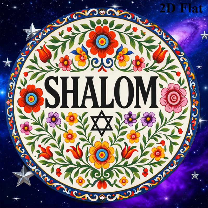 CIFBUY Vintage Shalom Hebreeuw - Free Home Office recensie en prijs