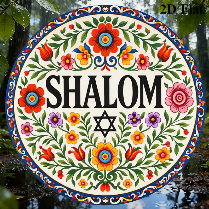 CIFBUY Vintage Shalom Hebreeuw - Free Home Office recensie en prijs