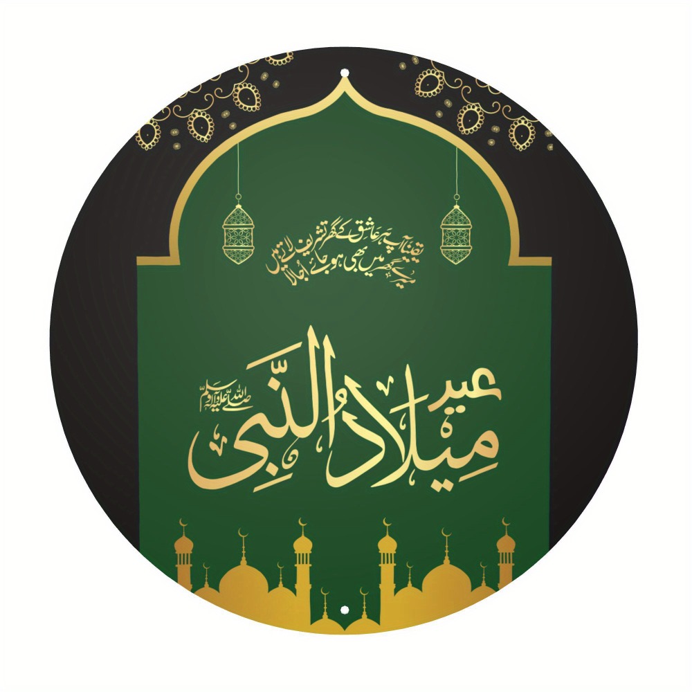 CIFBUY Vintage Islamitische Ar - Free Home Office recensie en prijs