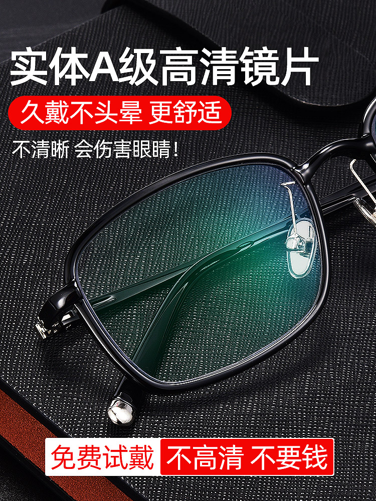 Anti-blauw licht, anti-vermoei - Blue Light Glasses recensie en prijs
