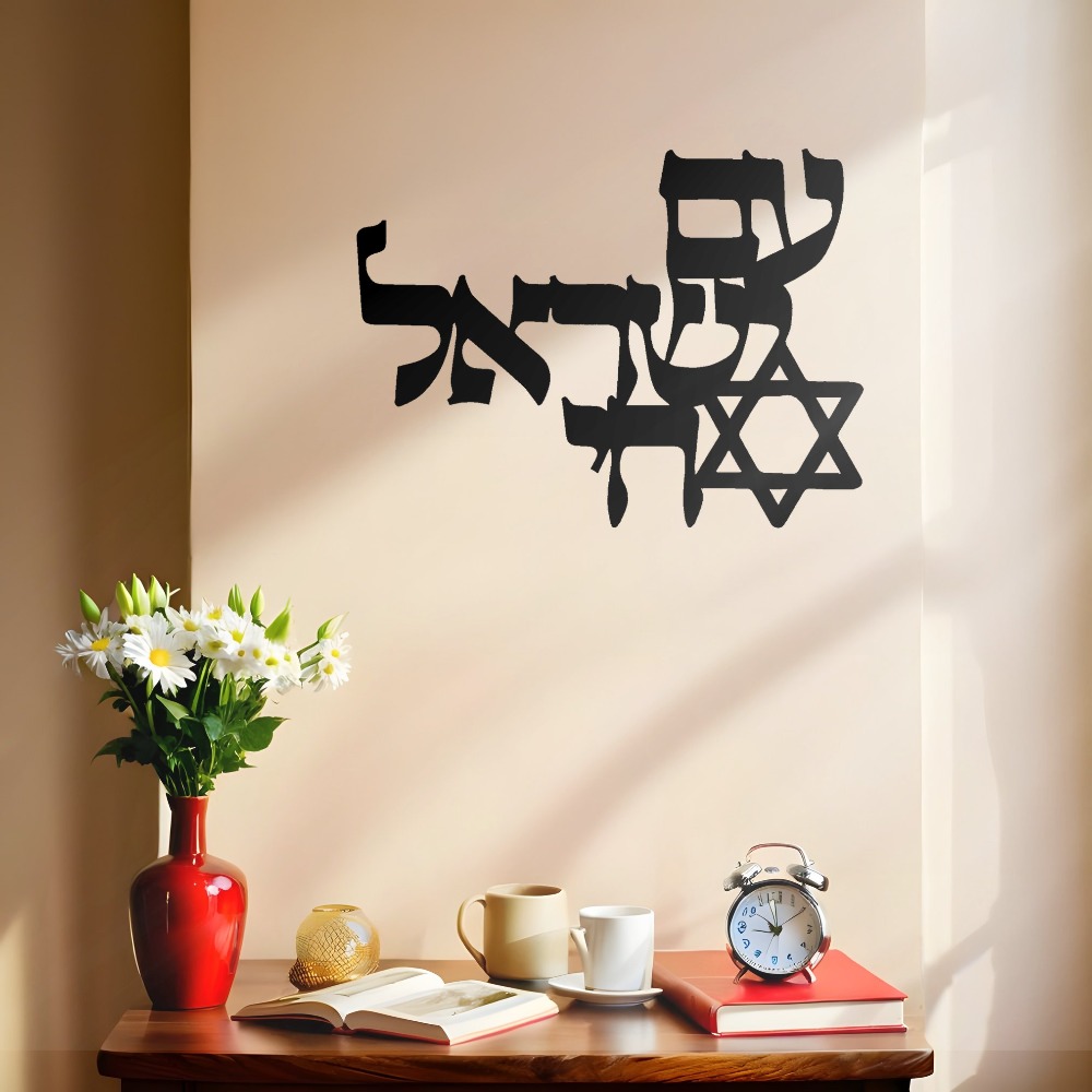 CIFBUY ijzeren wandkunst laser - Free Home Office recensie en prijs
