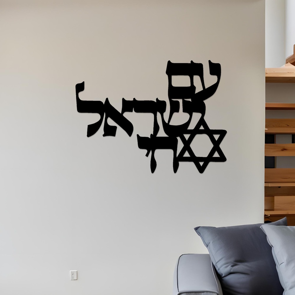 CIFBUY ijzeren wandkunst laser - Free Home Office recensie en prijs