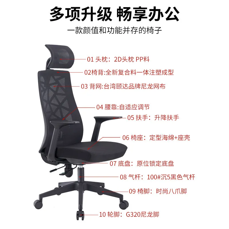 Ergonomische computerbureausto - Home Office Design recensie en prijs