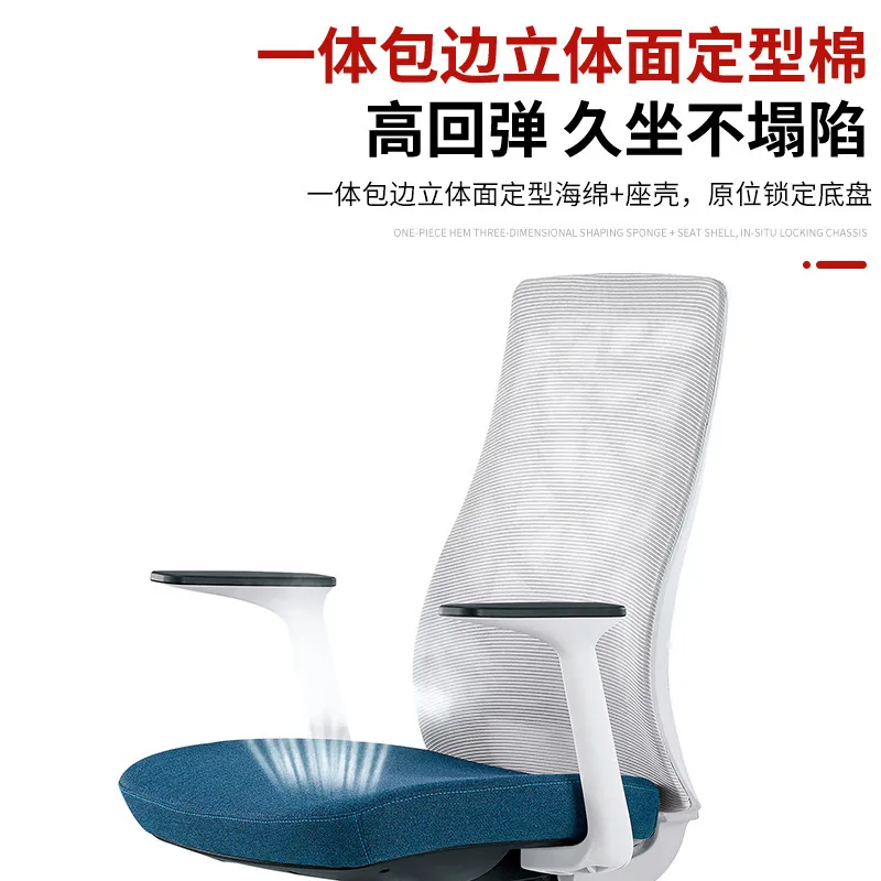 Ergonomische computerbureausto - Home Office Design recensie en prijs