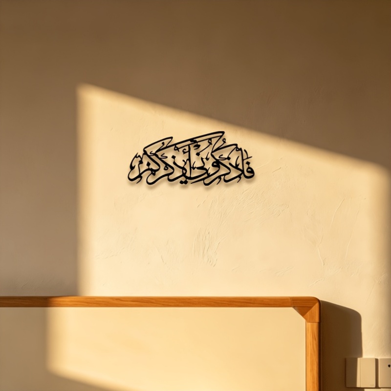 CIFBUY Vintage Arabische Kalli - Free Home Office recensie en prijs